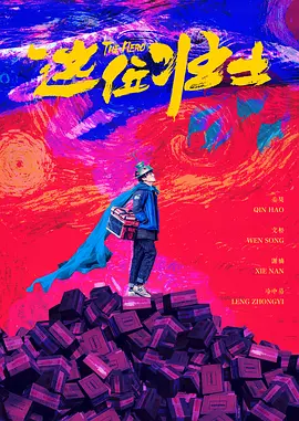 国产精品免费一区二区三区四区